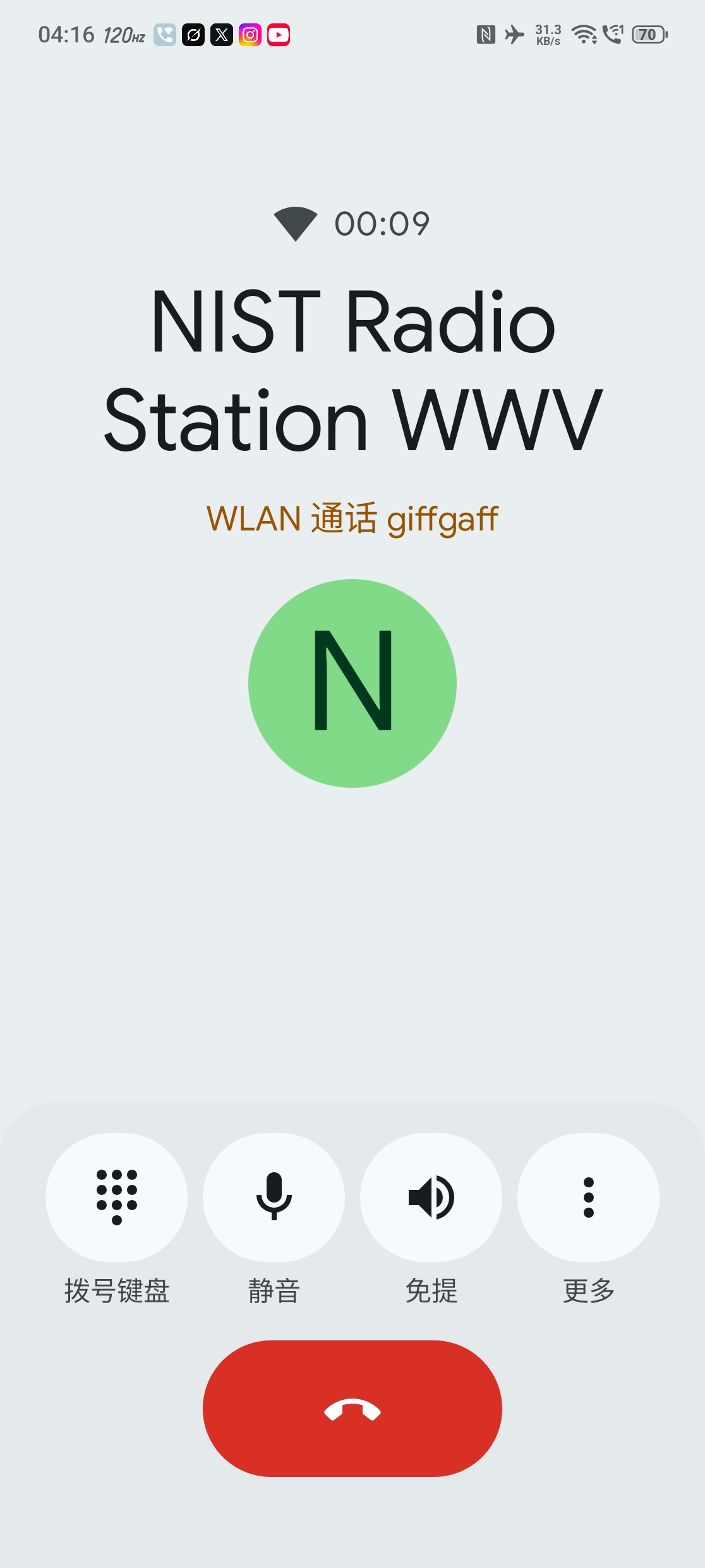 正在使用 WLAN 通话测试成功