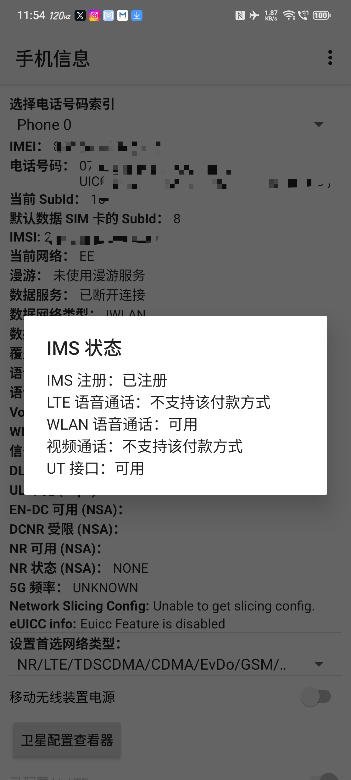 Screenshot20260731115553